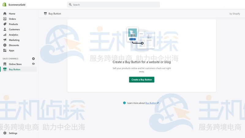 Shopify Buy Button 页面