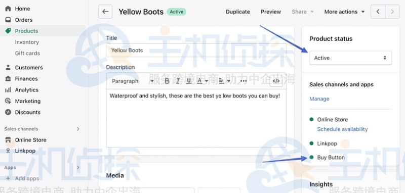 产品状态和购买按钮