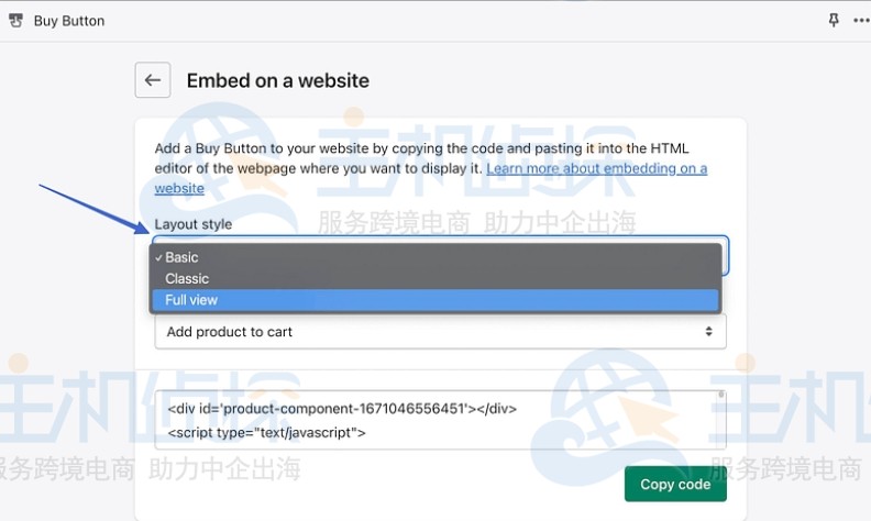 Layout Style 字段样式设置