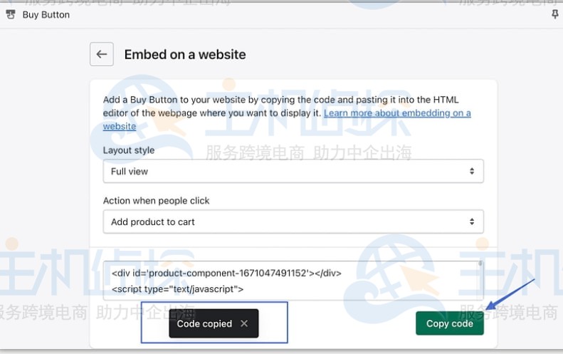 看到“Code Copied”消息