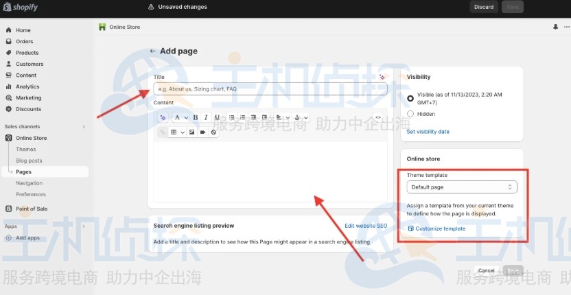 添加Shopify页面详细信息