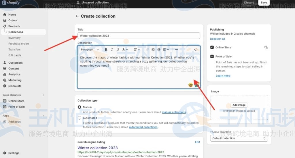 为集合添加标题和描述