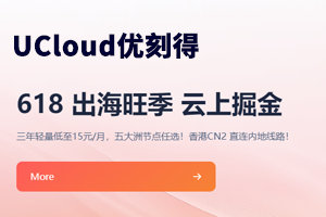 UCloud