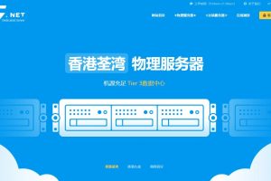 V5 Server六月活动 香港云服务器1核1G/500M仅9元/月 香港服务器248元起