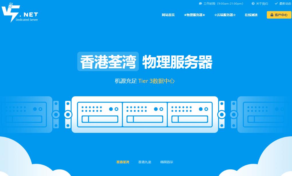 V5 Server六月活动