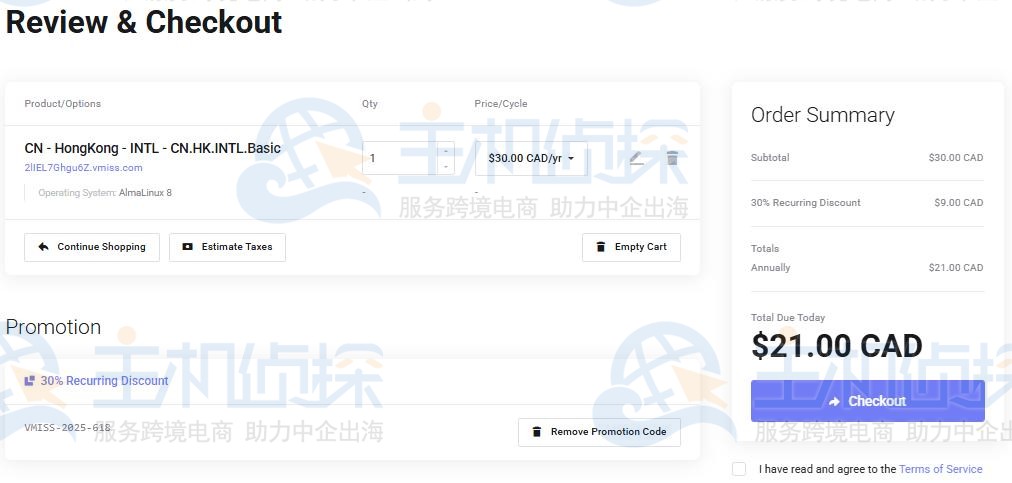 VMISS国际带宽香港VPS永久7折仅1.75加元/月