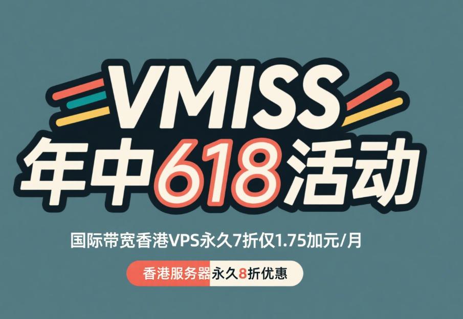 VMISS