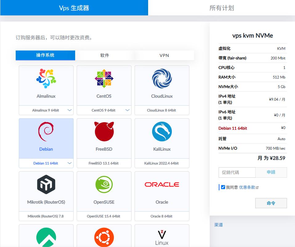 免费更换IP的国外VPS云服务器商家推荐:Just Hosting