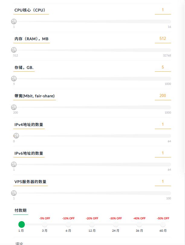 免费更换IP的国外VPS云服务器商家推荐:Just Hosting