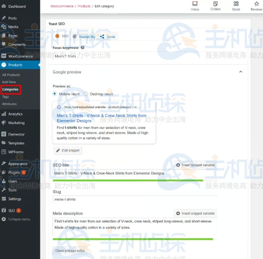 使用 Yoast SEO为每个类别编写SEO 标题和描述