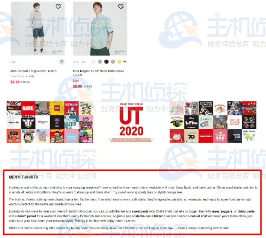 在底部添加详细说明