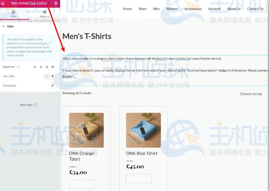使用 Elementor添加产品类别描述