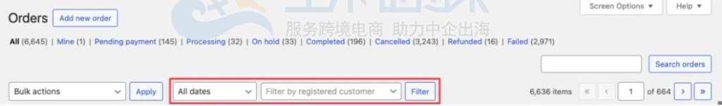 WordPress商城筛选与排序订单