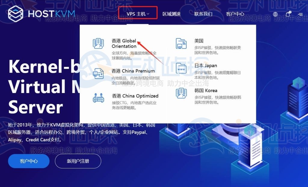 点击香港GlobalOrientation