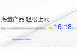 莱卡云618活动 云服务器低至16.18元/月 独立服务器低至450元/月