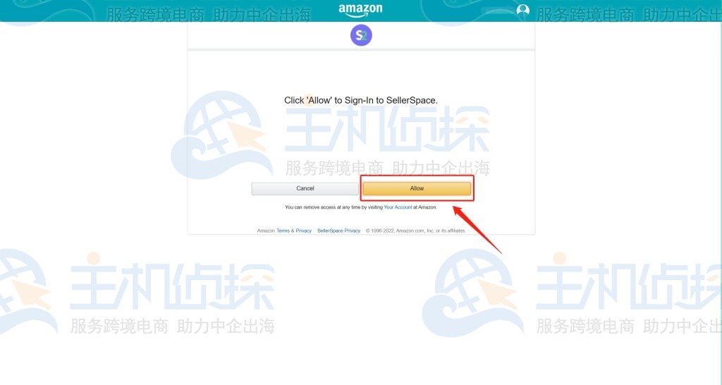亚马逊的广告授权页面