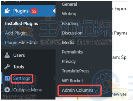 配置的内容类型