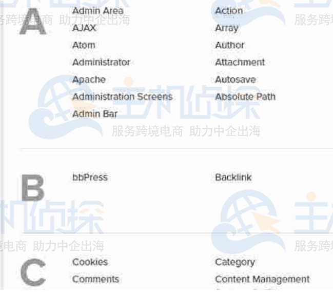 什么是术语表或词典