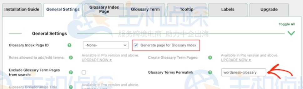 词汇表术语永久链接