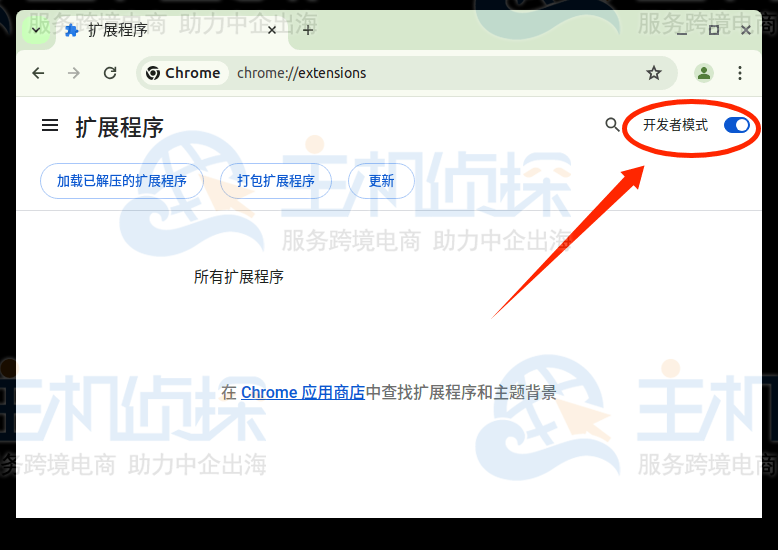 Fatkun插件安装教程