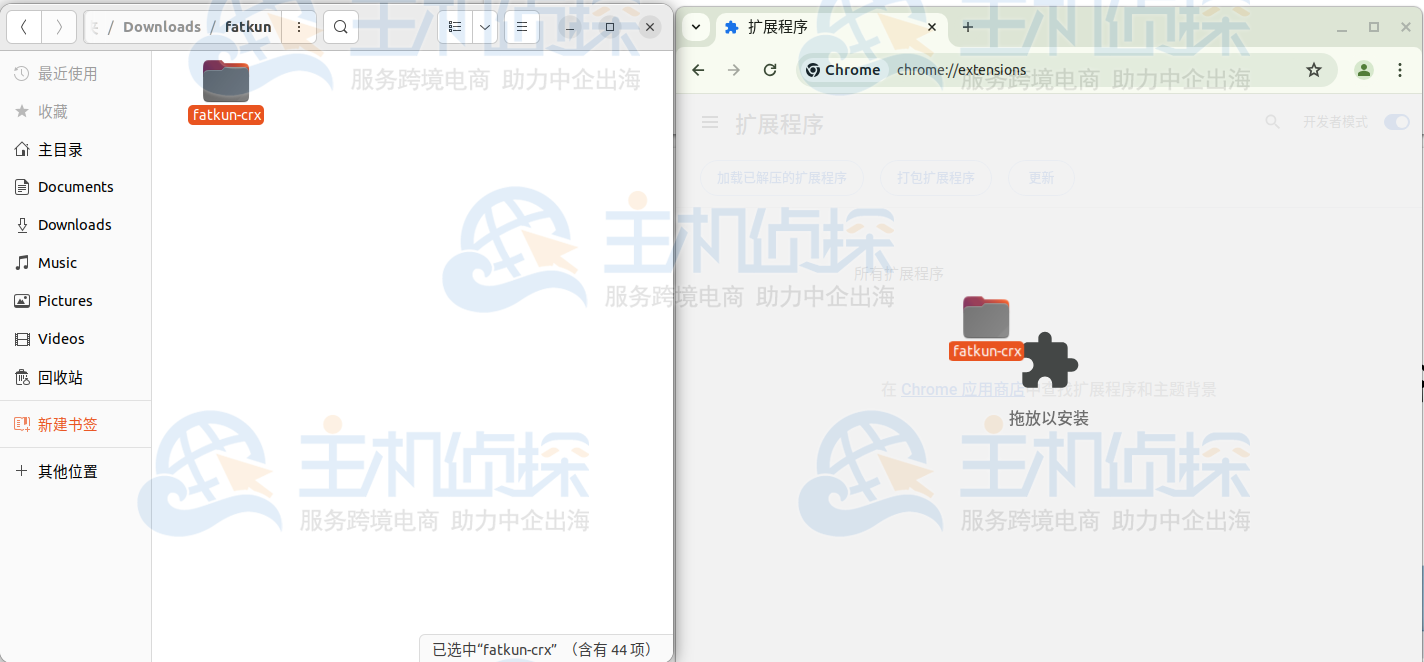 Fatkun插件安装教程