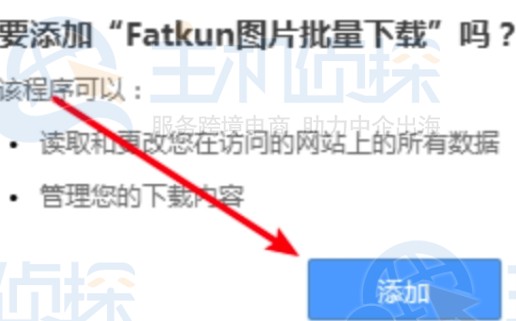 Fatkun怎么用