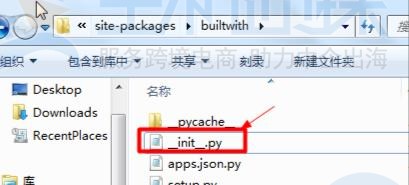 Python安装BuiltWith模块