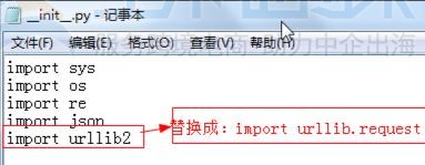 Python安装BuiltWith模块