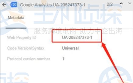 利用Builtwith找到当前网站的关联网站