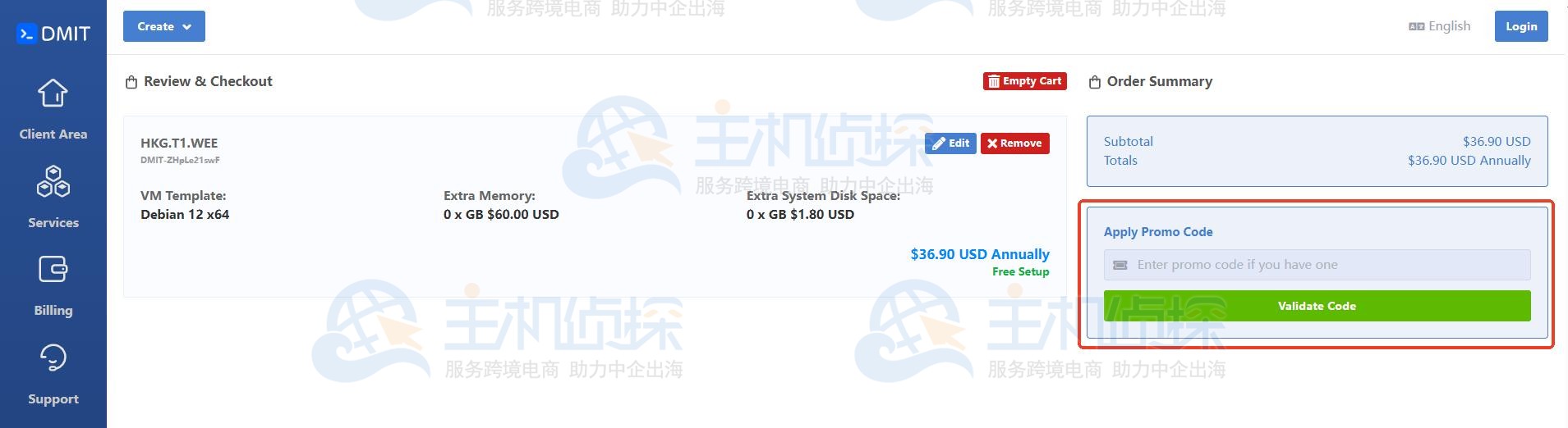 DMIT优惠码使用方法