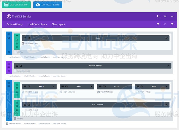 Divi主题生成器设置