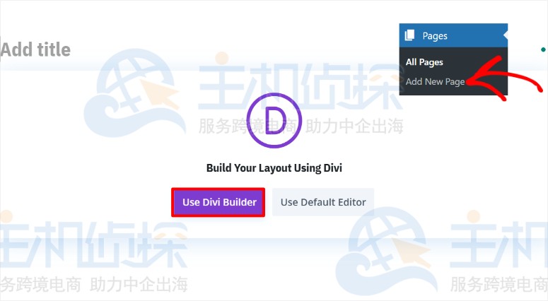 使用 Divi Builder 按钮