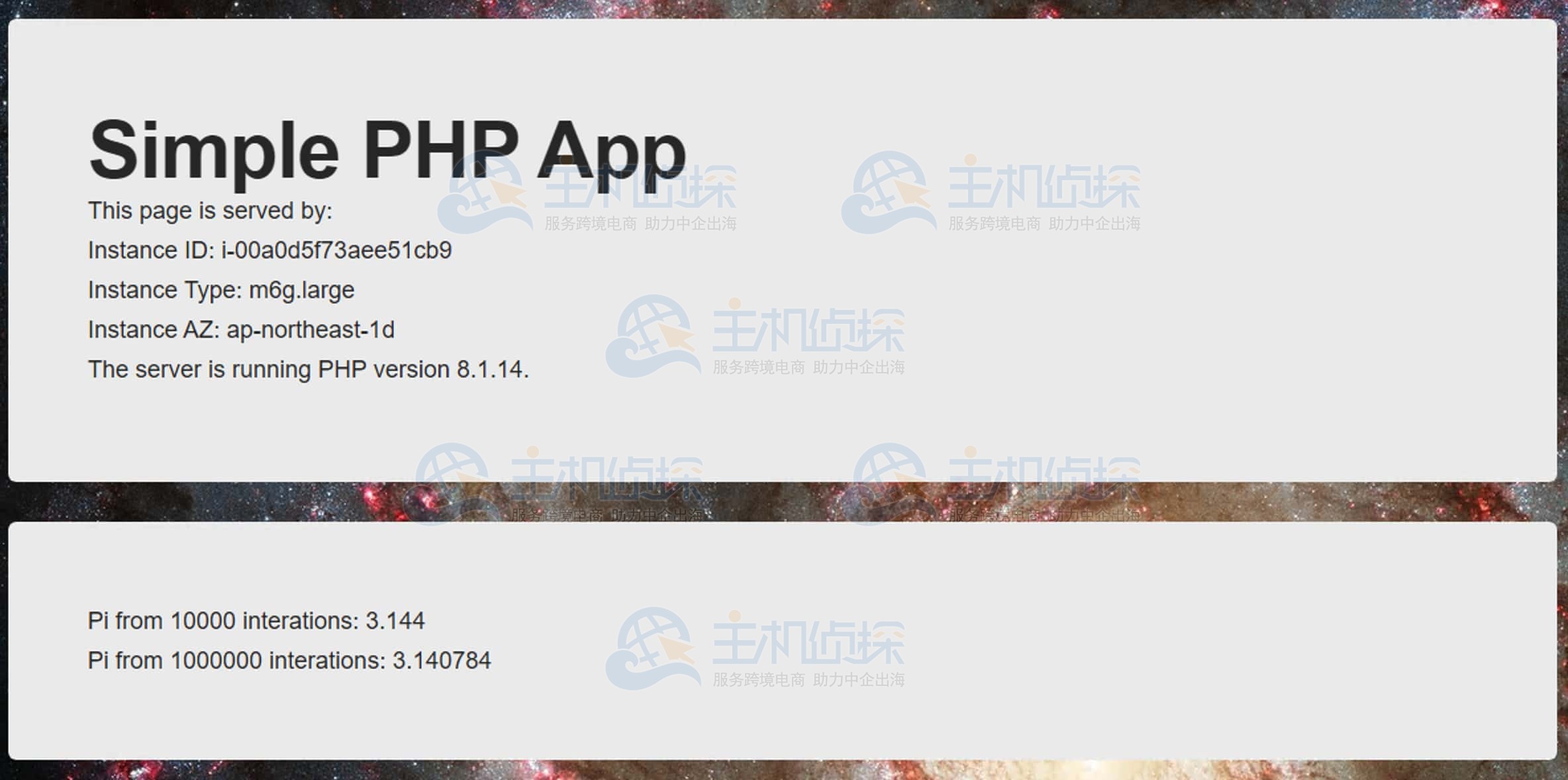 亚马逊免费云服务器Amazon EC2 T4g/x86配置教程