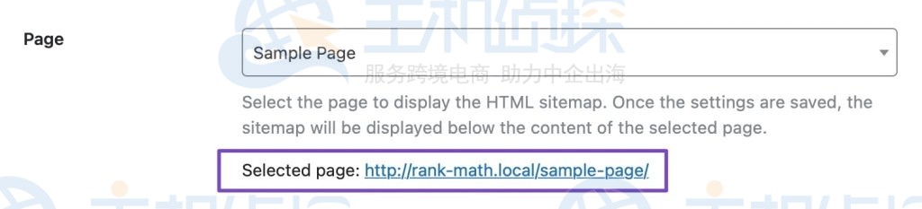 看到可以访问站点地图的页面