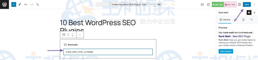添加 HTML sitemap 短代码