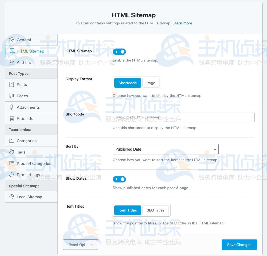 配置 HTML 站点地图