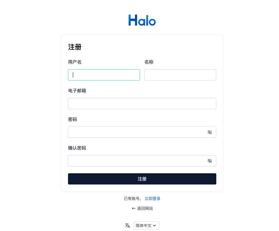 Halo的注册地址