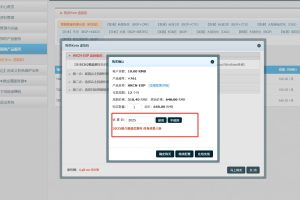 LOCVPS新增CN2香港VPS