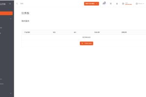 登录Lightlayer客户区