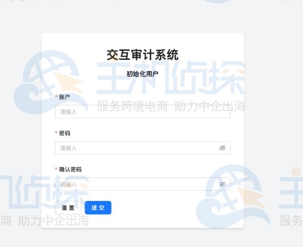 Next Terminal快速上手