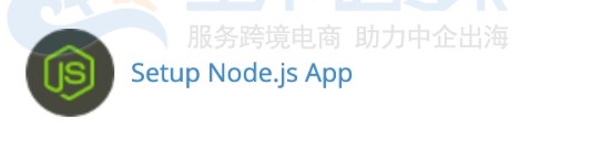 单击“设置Node.js应用程序”图标