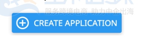 单击“创建应用程序”按钮
