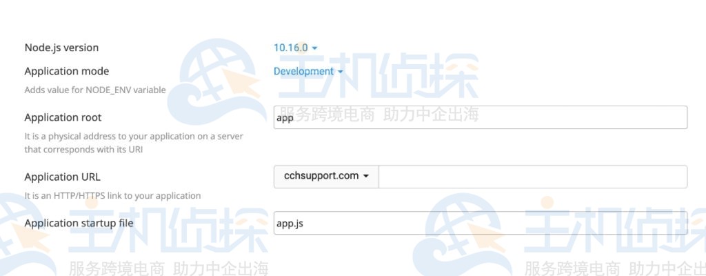 填写应用程序设置表单上的必填字段