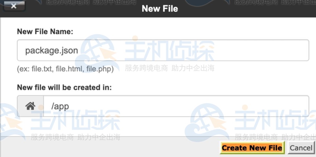 单击 Create New File 按钮