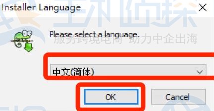 Notepad++安装教程