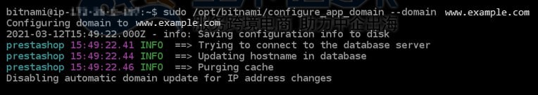 将注册的自定义域名的流量路由至PrestaShop网站