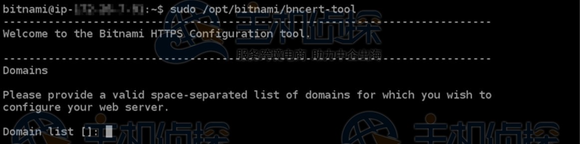 为PrestaShop网站启用HTTPS