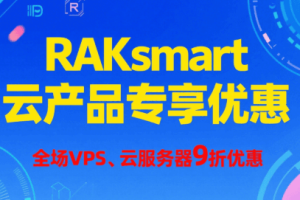 RAKsmart