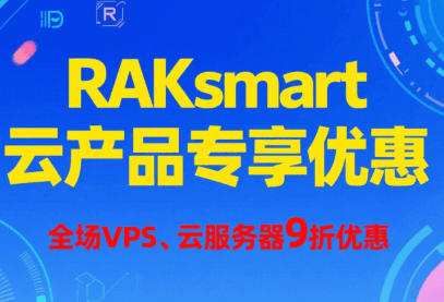 RAKsmart