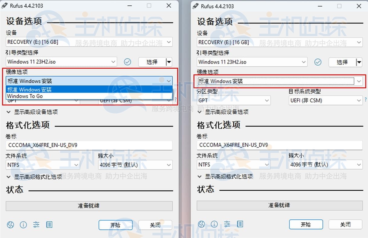 使用Rufus制作Windows系统启动U盘